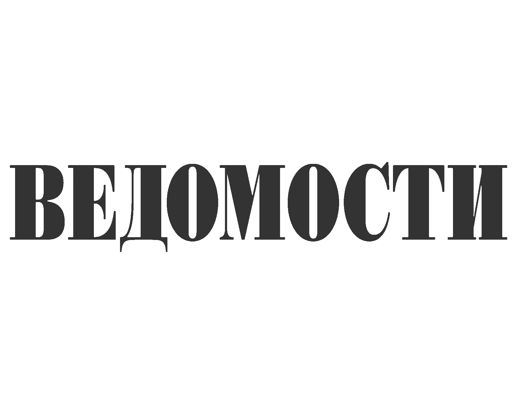 Доходное место: Обречены на успех