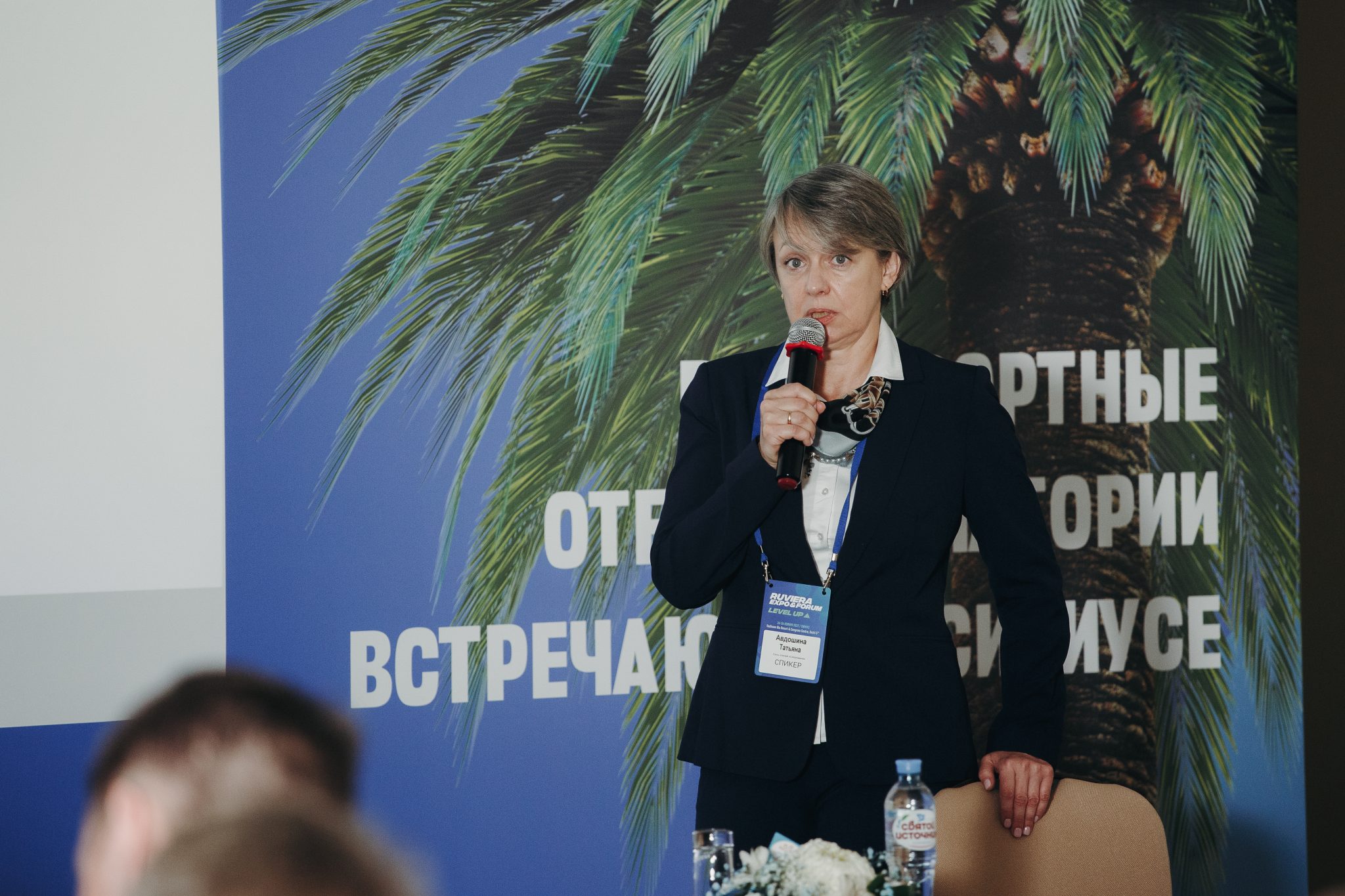 “Смородину” презентовали в Сочи